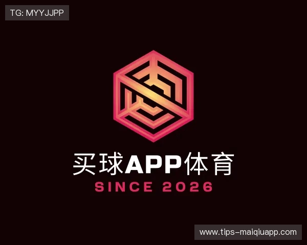 解读买球软件